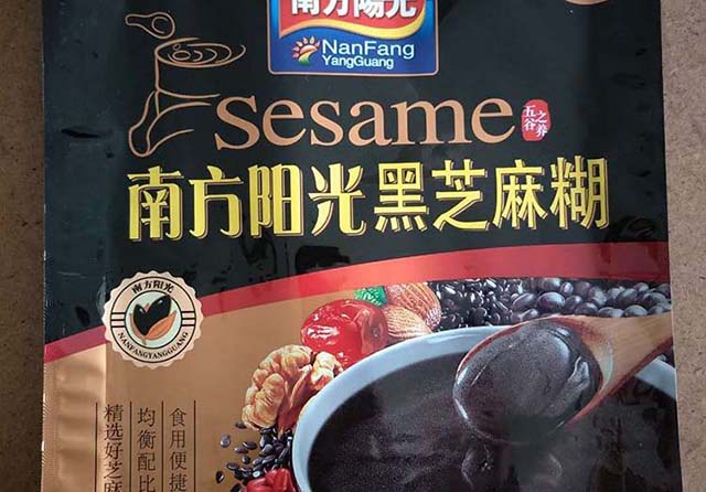 食品包装